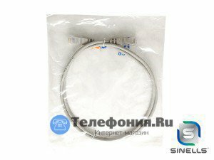 Патч-корд серый RJ45 RJ45 5е, 0.5 м SINELLS RJ45-RJ45-5-0.5