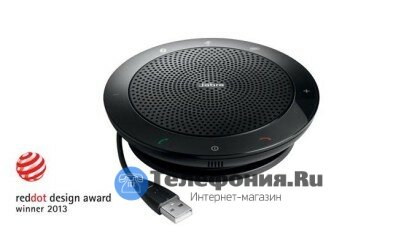 Офисный спикерфон Jabra Speak 510 UC (7510-209)